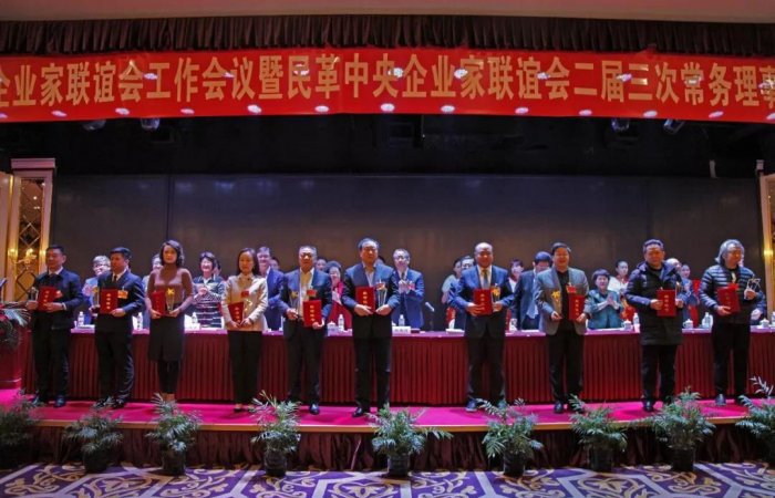 青島民革企業(yè)家聯(lián)誼會會長張孝林 獲民革中央“優(yōu)秀民革黨員企業(yè)家”榮譽稱號