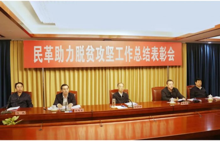 捷報頻傳 集團公司董事長兩次獲民革中央表彰