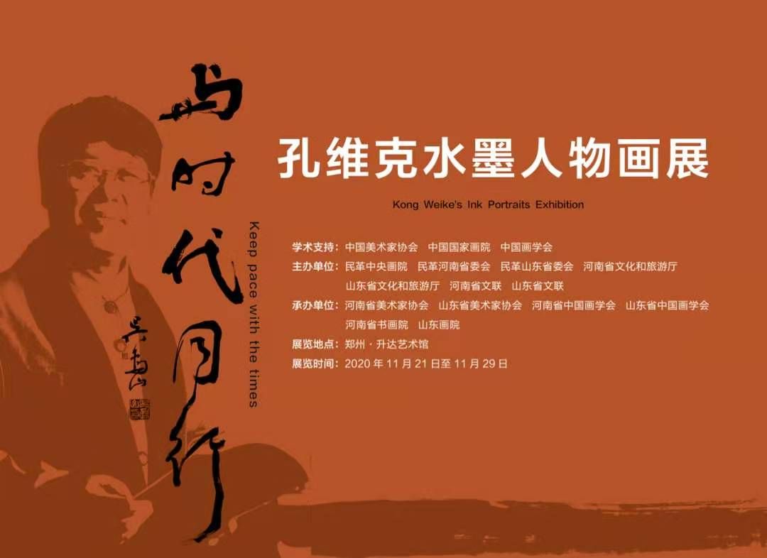 微信圖片_20201130122020