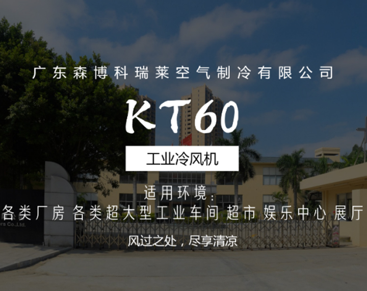 【喜报】恭喜外洋销售团队喜获80台KT60订单